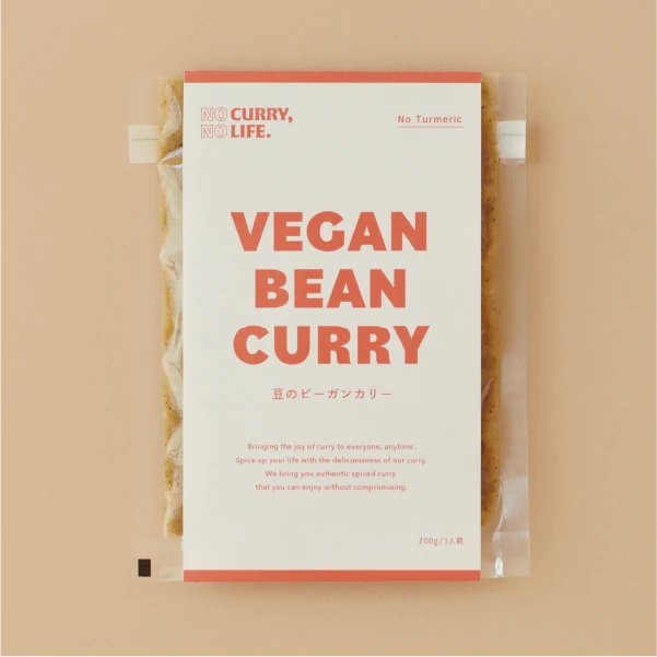 豆のビーガンカリー