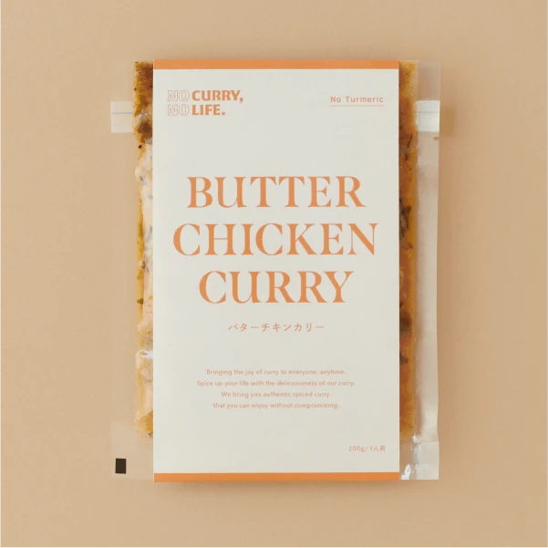 バターチキンカリー