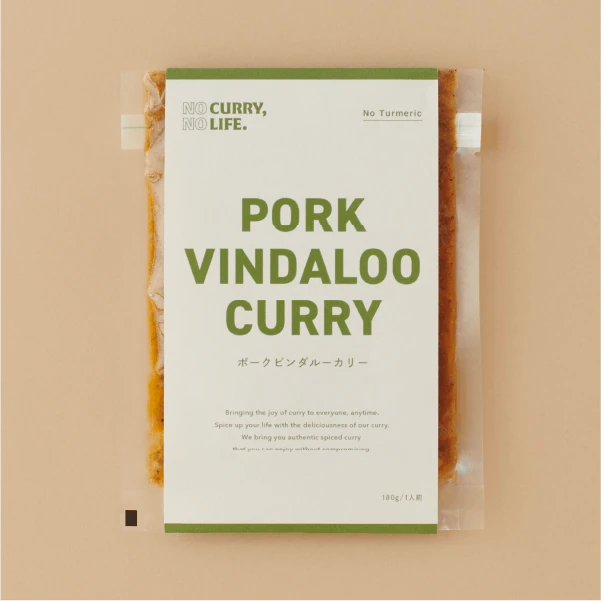 ポークビンダルーカリー